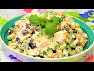 Вкуснотища! Такой салат можно есть три раза на дню! Салат из курицы, фасоли и огурцов.