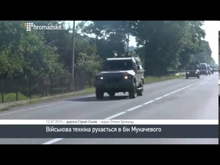 ВСУ срочно перебрасывает вооружение из зоны АТО в Мукачево