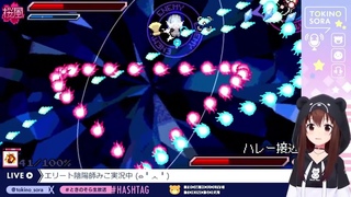 Sora-Chan - Uguu~ guu~ guu~ guu~