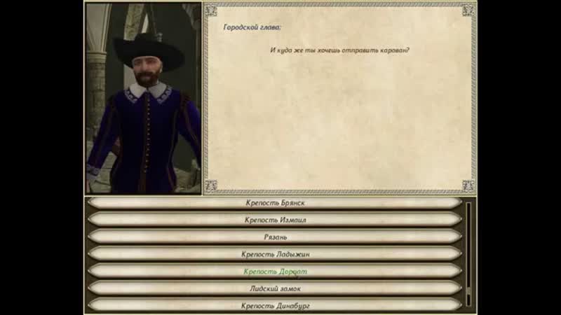 119 Mount Blade rpg rtt rts gameplay George l V