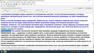 МАТРИЧНОЕ УПРАВЛЕНИЕ.  С ТЕЛЕГРАМ КАНАЛА ALI FROM CHINA. Ч.1