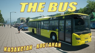 The Bus ➤ Карта Казахстана ( Костанай ➤ обновление карты )