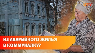 Коммуналка вместо усадьбы и суд с мэрией. Уфимка не хочет съезжать из аварийного дома