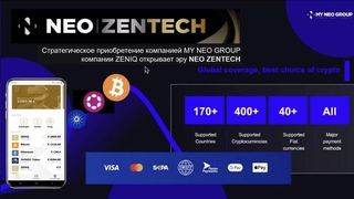 Это приглашение в проект, в котором нет шанса потерять деньги и невозможно не заработать!