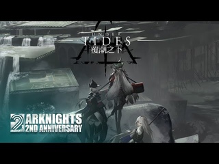 Arknights CN 2nd Anniversary Celebration Event PV