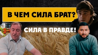 РАДНОЙЛАР 1 выпуск:  СИЛА В ПРАВДЕ (ответ на интервью И.А. Сауэра, АФ РОДИНА)