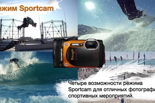 OLYMPUS TG 860 Concept Movie