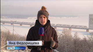 «Желтый» уровень опасности