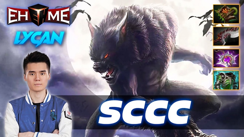 Lycanthrope Wolf Dota 2 Pro Gameplay Watch