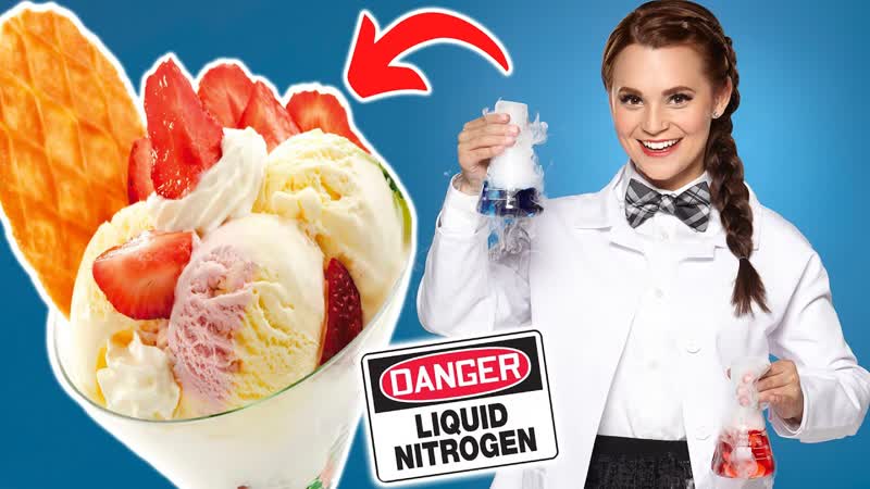 HOW TO MAKE ICE CREAM WITH LIQUID NITROGEN NERDY
