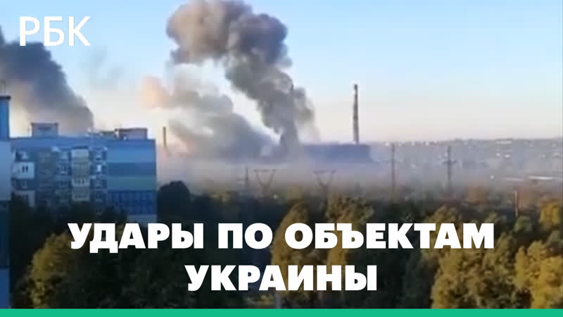 Сирены звучат по всей Украине. Удары по ТЭЦ в Киеве и Днепре,