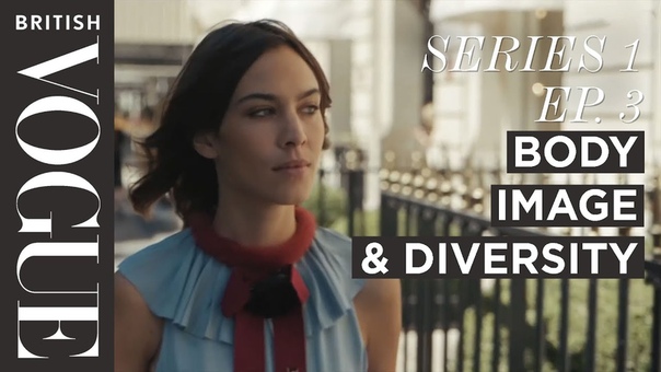Positive Body Image and Diversity is Good for Fashion: Future of Fashion with Alexa Chung ( Ep