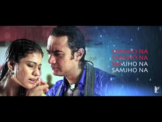 Lyrical | Dekho Na Song with Lyrics | Fanaa | Aamir Khan | Kajol | Jatin-Lalit | Prasoon Joshi