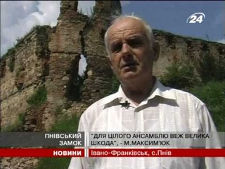 Пнівський замок