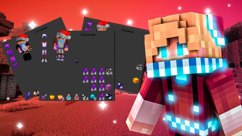 Я Собрал Самые Странные Инвентари От Подписчиков На Never Time, ,