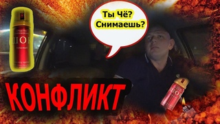 КОНФЛИКТ В ТАКСИ ИЗ ЗА КАМЕРЫ  В САЛОНЕ