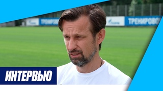 СЕРГЕЙ СЕМАК — о Факеле, Васильеве и травмах