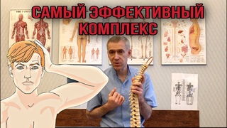 ЭФФЕКТИВНАЯ ГИМНАСТИКА ДЛЯ ШЕЙНОГО ОТДЕЛА. КОМПЛЕКС УПРАЖНЕНИЙ.