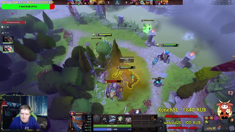 Meepo I Я сломаю успокойся( fast Eye of