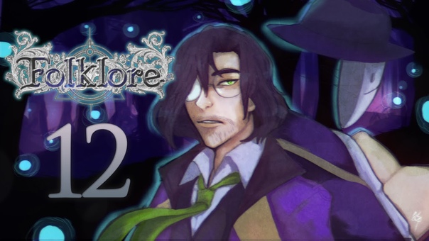 Cry Plays: Folklore