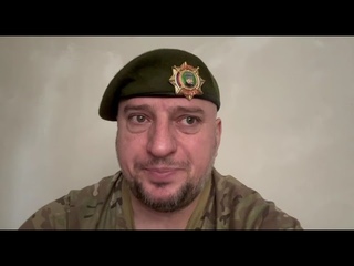 Генерал Апти Алаудинов про ситуацию с Пригожиным.