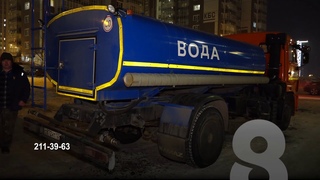 БЕЗ ВОДЫ
