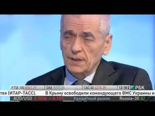 Геннадий Онищенко. Противодействие биологическому террору США. Часть 1.