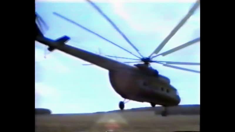 1996 лето. Шалили