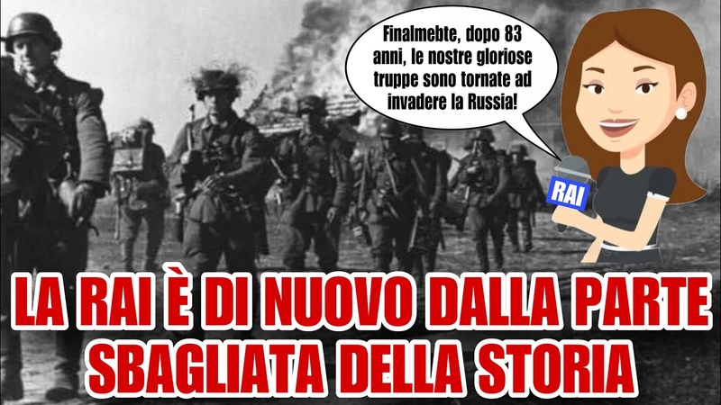 La RAI è di nuovo dalla parte sbagliata della