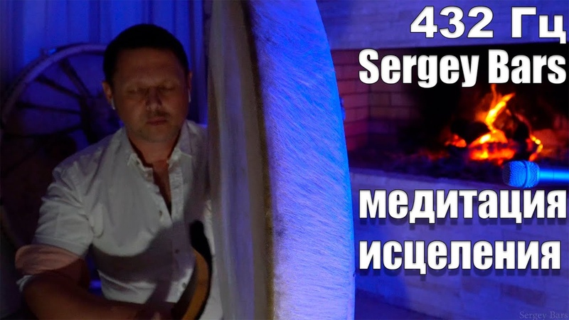Женская медитация исцеления, рождения и возрождения, с