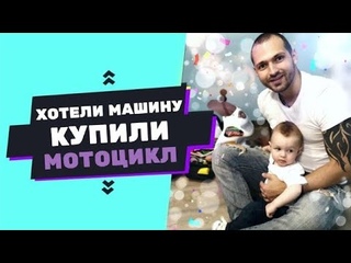 КУПИЛИ МОТОЦИКЛ | ПОДАРОК НА ГОДИК #толокар #ребенок #родители #электромобиль