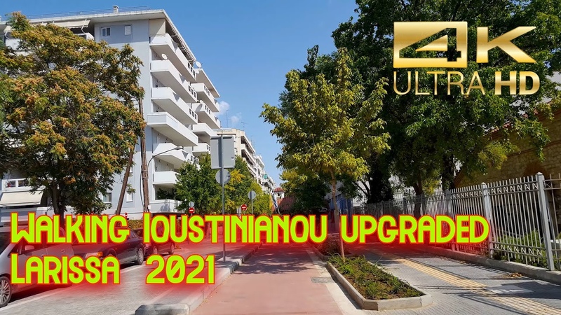 Walking Larissa Ioustinianou 19, 9, 2021 Οδός Ιουστινιανού Λάρισα,
