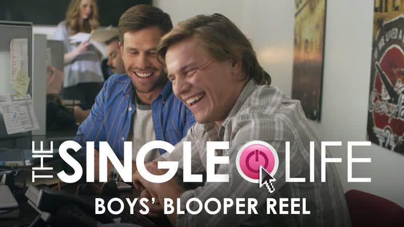 The Single Life: Boys Bloopers from Season 2 of The Single
