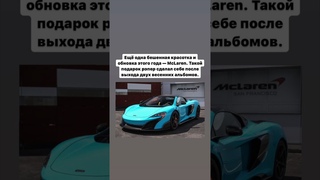 Откуда у Моргенштерна броневик?