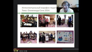 Запись вебинара Секреты позитивного общения  Встреча третья