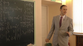 Пятаков А. П. - Теория колебаний - Лекция 3