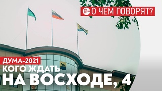 Филатов должен был провалить выборы. Но, кажется, у него есть план