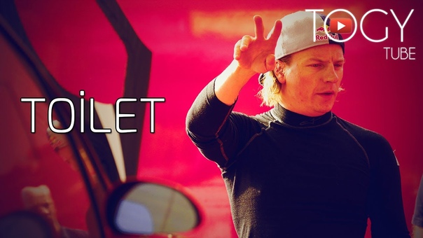 Kimi Raikkonen At