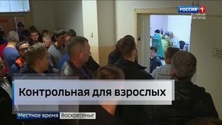 Вести за неделю Мобилизация.  Контрольная явка 09 10 22