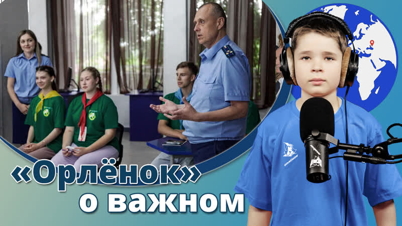 Прокуратура Леснои