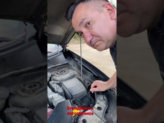 Блондинка в автосервисе