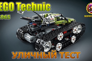 LEGO Technic 42065 Street test / Уличный тест