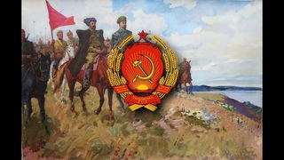 Песня о Щорсе
