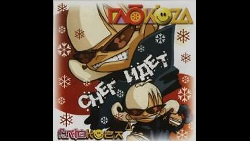 lovekillallfuckingbitch Sneg