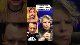 БИТВА ТИТАНОВ: Квашеная, КняZZ и Сын Кипелова NEVERLOVE🔥Кто круче всех? #корольишут #куклаколдуна