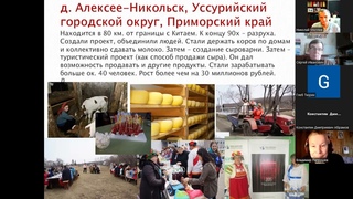 часть 2 Докладчик Г.В. Тюрин Локальная экономикаи возрождение России.
