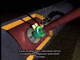Врезка под давлением от Р-Пауэр