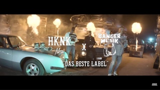 Farid Bang - Das beste Label (unofficial Video) ft. Majoe, SIPO, Summer Cem, 18 Karat & Jasko