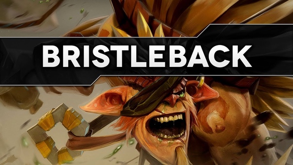 Dota 2 Bristleback и Мега Slark противостояние