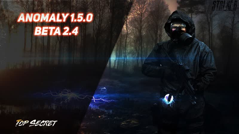Сталкер Anomaly 1. 5. 0 Beta 2. 4 День 2 Прохождение